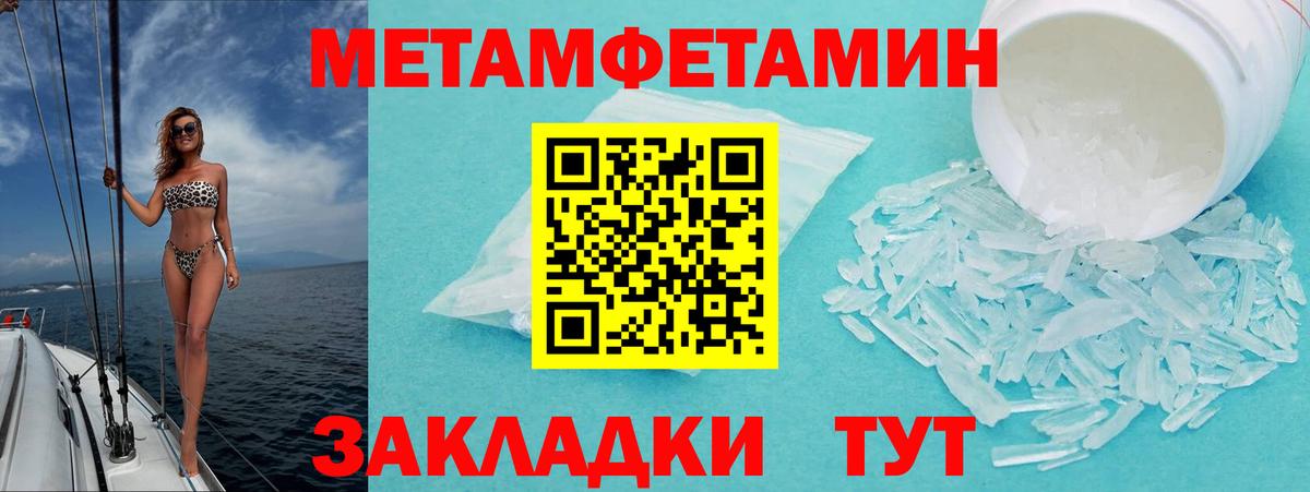 АМФ 97%  Амфетамин  Саянск  АМФЕТАМИН  Вход с VPN 