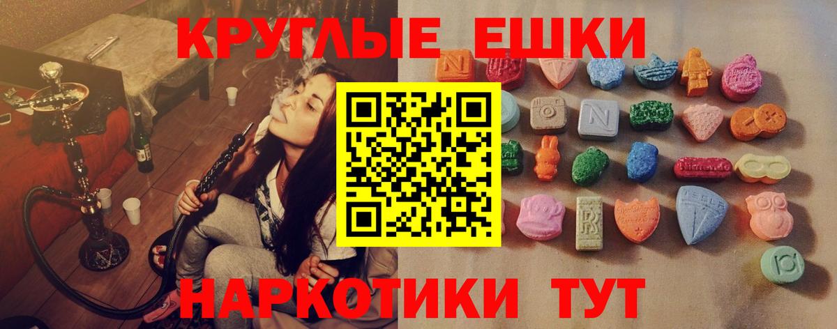 Саянск  Ecstasy 280 MDMA  ЭКСТАЗИ Cube  Вход с VPN 