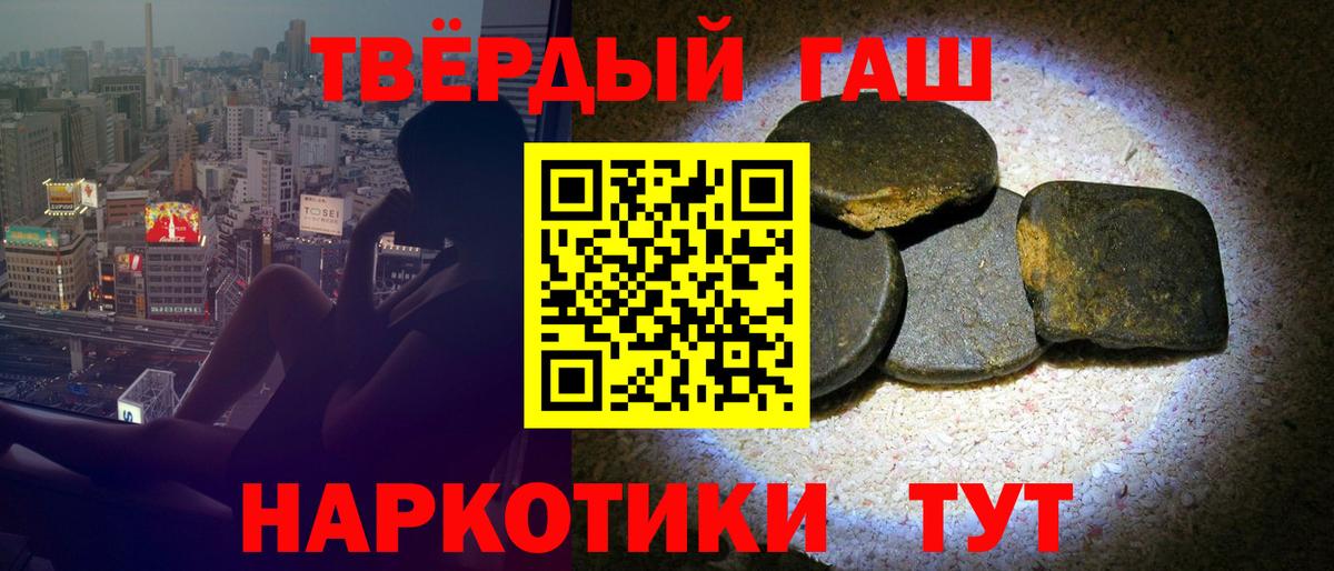 Конопля Саянск