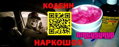 кокаин перу Рыбинск