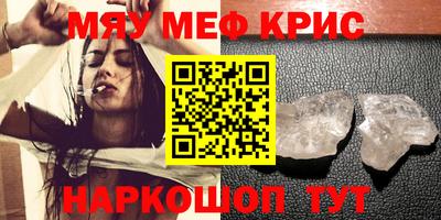 кокаин перу Рыбинск