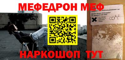 кокаин перу Рыбинск