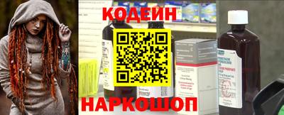 кокаин перу Рыбинск