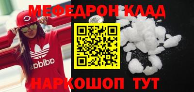 кокаин VHQ Рязань