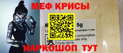 прущие крисы Рузаевка