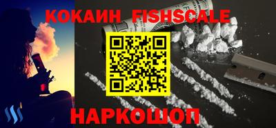 кокаин перу Рыбинск