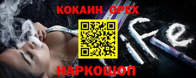 прущие крисы Рузаевка