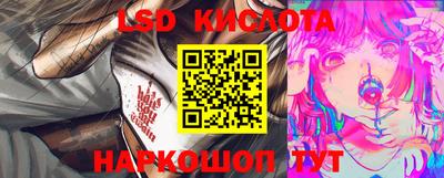 кокаин VHQ Рязань