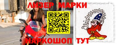 прущие крисы Рузаевка