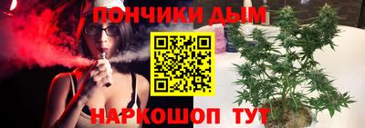 прущие крисы Рузаевка