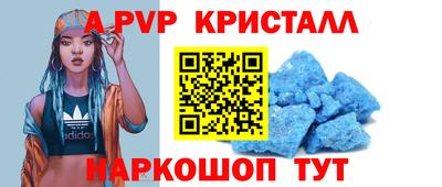 кокаин VHQ Рязань