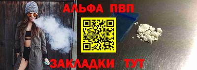 прущие крисы Рузаевка