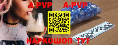 прущие крисы Рузаевка