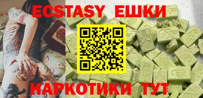 прущие крисы Рузаевка