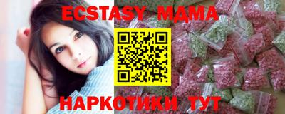 прущие крисы Рузаевка