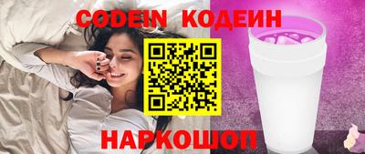 кокаин VHQ Рязань