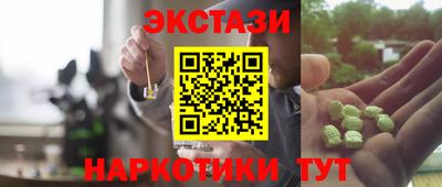 прущие крисы Рузаевка