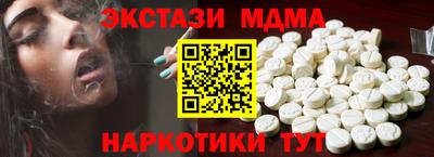 кокаин перу Рыбинск