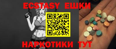 кокаин VHQ Рязань