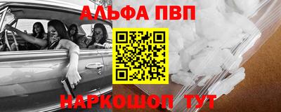 кокаин перу Рыбинск