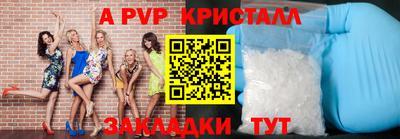 кокаин перу Рыбинск