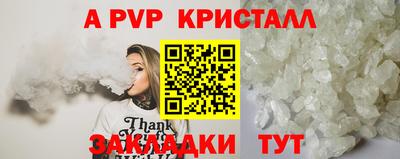 кокаин VHQ Рязань