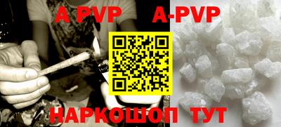 кокаин VHQ Рязань
