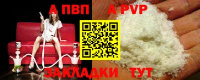 кокаин перу Рыбинск