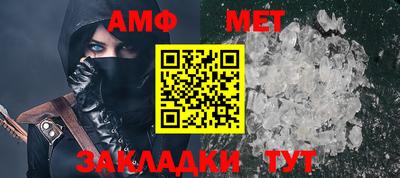 прущие крисы Рузаевка