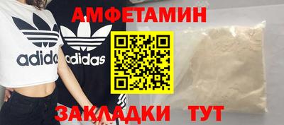 кокаин VHQ Рязань