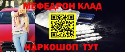 кокаин VHQ Рязань