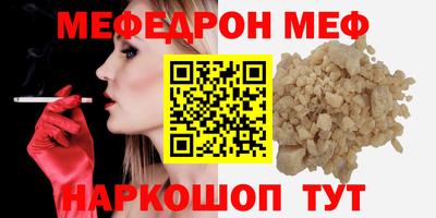 кокаин VHQ Рязань