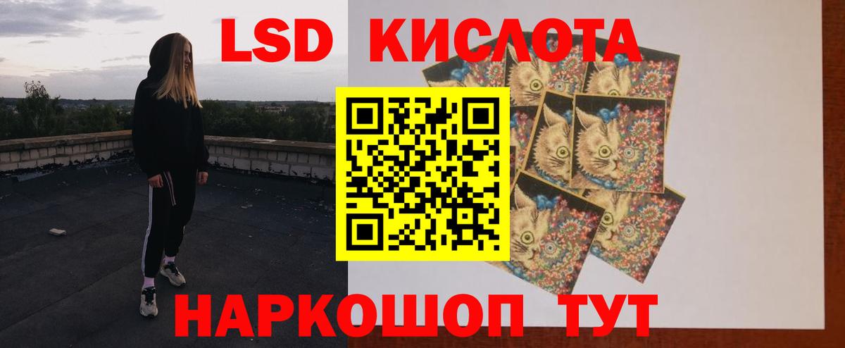 Лсд 25 экстази  Вход с VPN  Саянск  Лсд 25 экстази ecstasy  Лсд 25 экстази ecstasy 