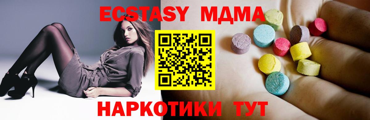 Марихуана  Кокаин  Гашиш  Гашиш  Где купить наркотики?  Мефедрон   Саянск  Вход с VPN 