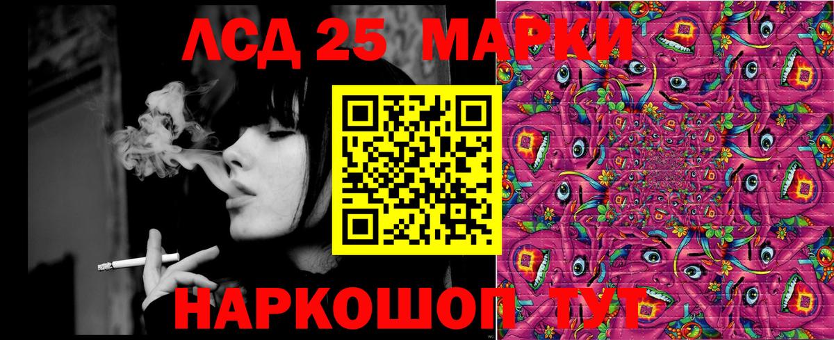 Саянск  купить наркотики сайты  Вход с VPN  Марки NBOMe 1,8мг 