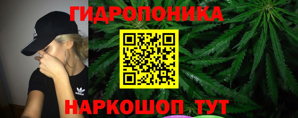 Канабис LSD WEED  Вход с VPN  Каннабис LSD WEED  Саянск 